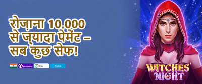 Jackpot 478 promotion